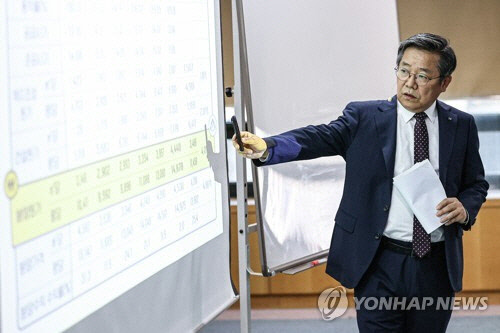 연합뉴스